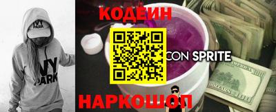 первитин Краснокаменск