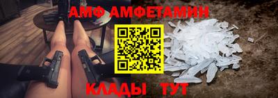 первитин Краснокаменск