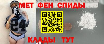 первитин Краснокаменск
