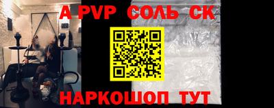 дурь Краснознаменск
