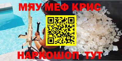 дурь Краснознаменск