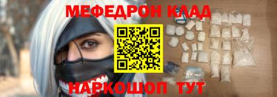 первитин Краснокаменск