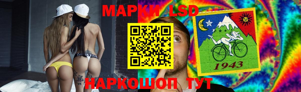 Лсд 25 экстази кислота Кизляр