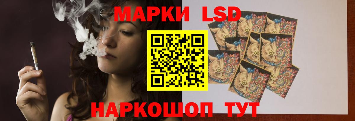 Кизляр  ЛСД экстази ecstasy  LSD-25 экстази кислота  Вход с VPN 