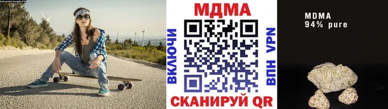 купить   Кизляр  OMG ТОР  МДМА молли 