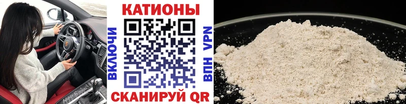 блэк спрут онион  хочу наркоту  Кизляр  МЯУ-МЯУ VHQ 