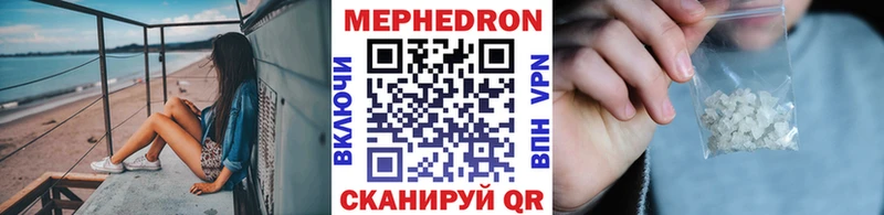 Меф кристаллы Кизляр