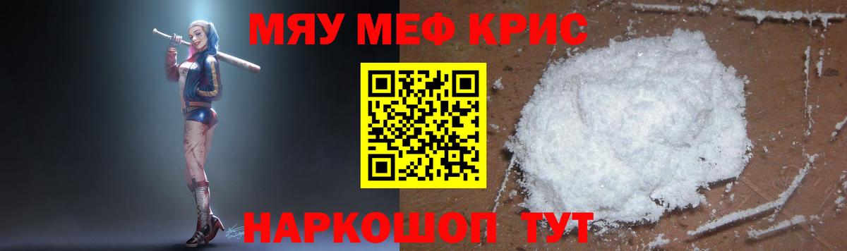 МЕФ  Кизляр