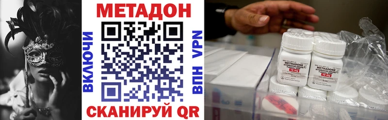 Метадон мёд  площадка клад  Кизляр 