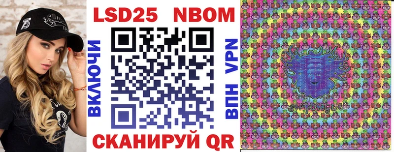 Марки NBOMe 1,8мг  даркнет как зайти  Кизляр 