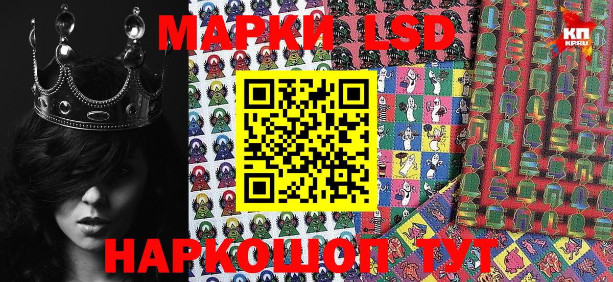Марки N-bome 1,5мг  Вход с VPN  Кизляр 