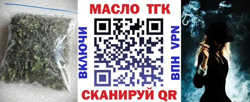 ТГК вейп  купить наркоту  ОМГ ОМГ ссылки  Кизляр 