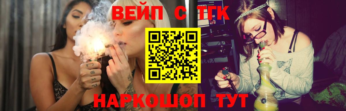 ТГК Wax  Вход с VPN  Кизляр  Дистиллят ТГК Wax 