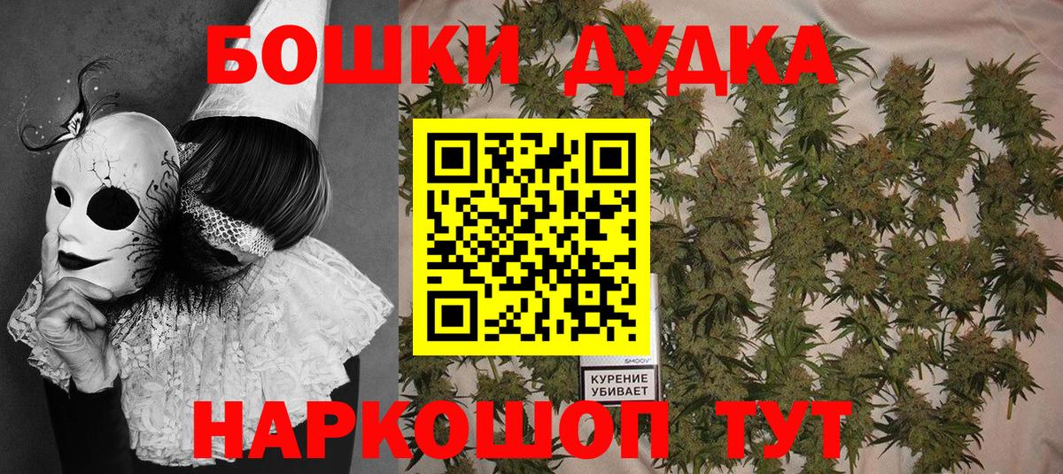 МАРИХУАНА LSD WEED  Вход с VPN  Конопля тримм  Кизляр  Бошки Шишки ГИДРОПОН  Канабис LSD WEED 